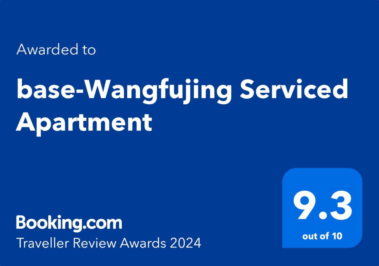 Base-Beijing Wangfujing Serviced Apartment- In Hutong &Bike Rental &Close To Forbidden City, Tian'Anmen Square &Subway Nearby &Free Coffee &Washing Machine,Kitchen &Restaurant Discount &English Speaking &High Speed Free Wifi Dış mekan fotoğraf Booking.com Traveller Review Awards 2024