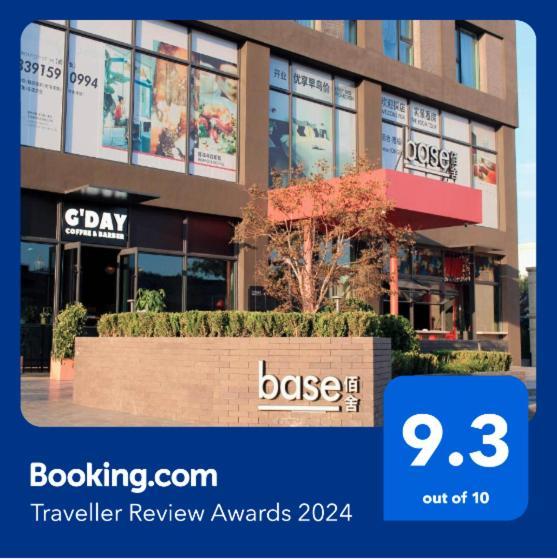Base-Beijing Wangfujing Serviced Apartment- In Hutong &Bike Rental &Close To Forbidden City, Tian'Anmen Square &Subway Nearby &Free Coffee &Washing Machine,Kitchen &Restaurant Discount &English Speaking &High Speed Free Wifi Dış mekan fotoğraf Base Hotel